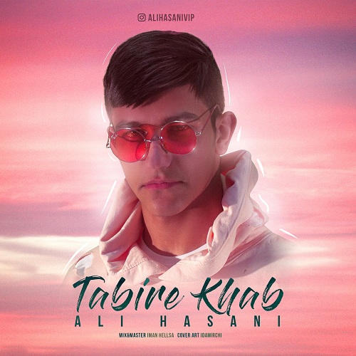 دانلود آهنگ تعبیر خواب دانلود آهنگ تعبیر خواب